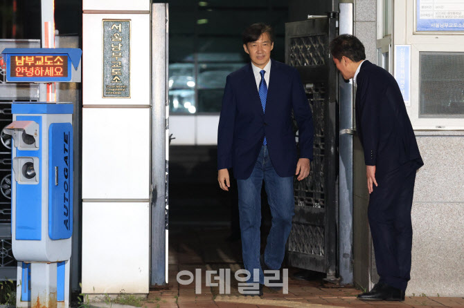 광복절 특사, '출소하는 조국 전 대표'                                                                                                                                                    