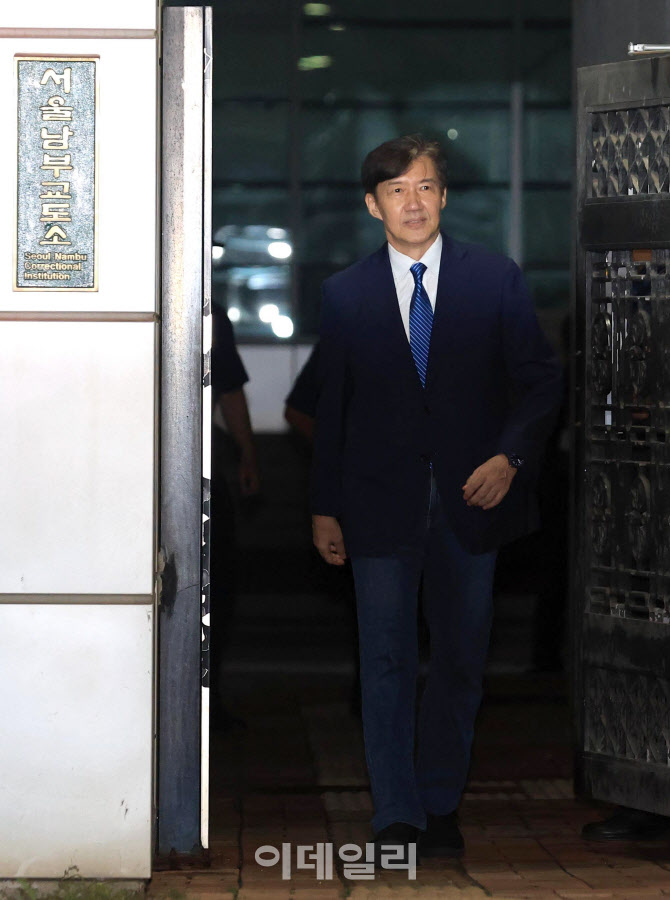 &apos;광복절 특사&apos; 조국, &apos;이재명 정부 성공에 힘 보탤 것&apos;