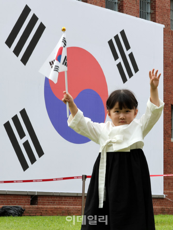 오늘은 광복 80주년                                                                                                                                                                                