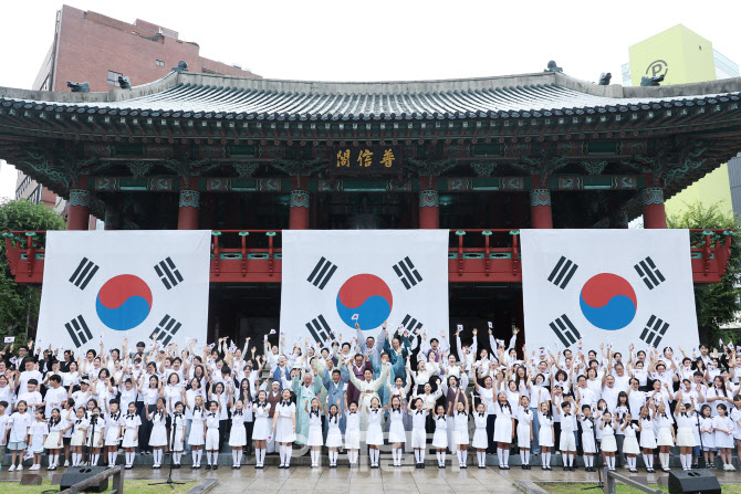 보신각 앞에서 울리는 만세삼창                                                                                                                                                                     