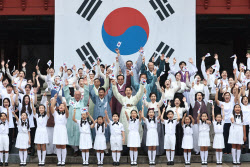 [포토]제80주년 광복절, 대한 독립 만세                                                                                                                                                                   