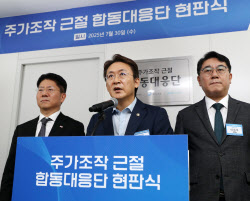 주가조작·불공정거래 &apos;패가망신 1호&apos; 언제 나오나