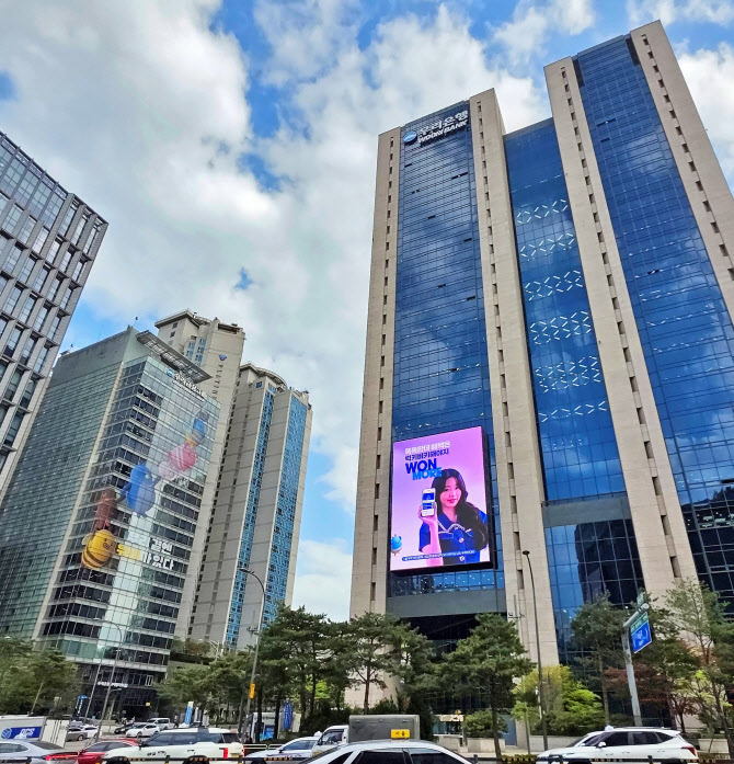 우리은행 로비