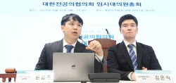 [포토]한성존 위원장, 전공의협 임시대의원총회 진행                                                                                                                                                       