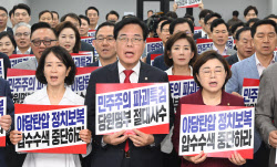 [속보]김건희특검, ‘통일교 입당 의혹’ 국힘 2차 압색 시도