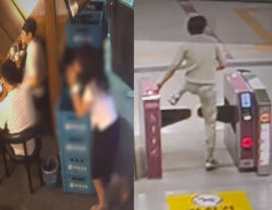 "도와주세요!"...족발 먹다 우르르 나가 지하철역 넘나든 이유