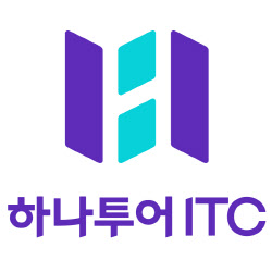 하나투어ITC, 네이버 인바운드 여행 공식 예약 파트너사 선정