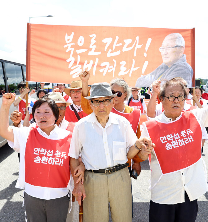  송환추진단과 북쪽 향하는 비전향장기수 안학섭                                                                                                                                                     