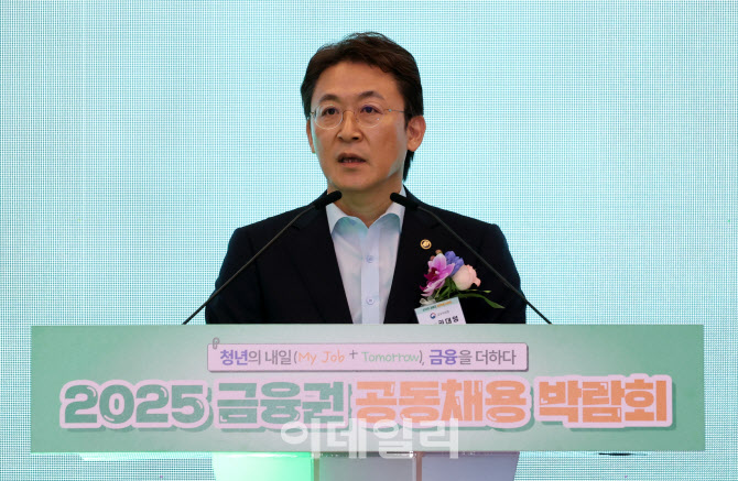 환영사하는 권대영 금융위 부위원장                                                                                                                                                                 