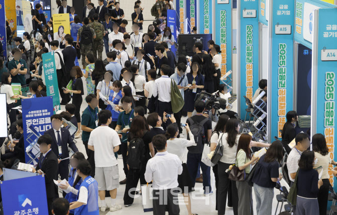 2025 금융권 공동채용 박람회 '북적북적'                                                                                                                                                  