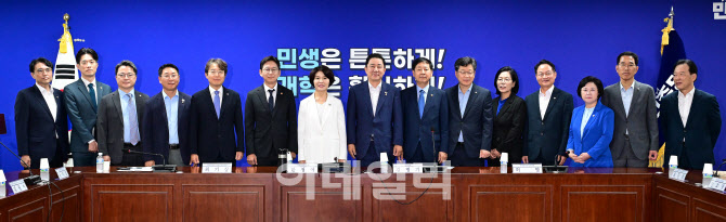 새정부 경제성장전략 당정협의                                                                                                                                                                      