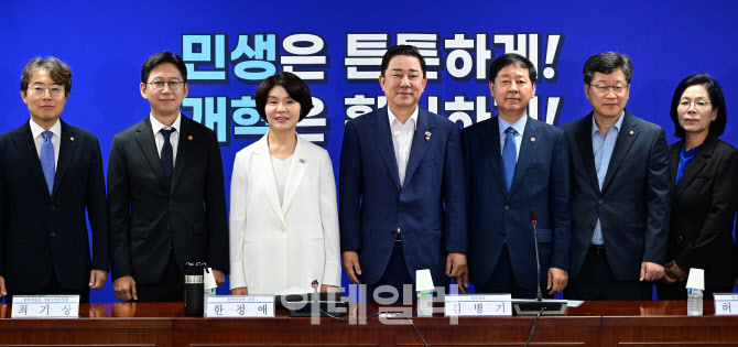 새정부 경제성장전략 당정협의 열려                                                                                                                                                                 