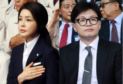 "한동훈 원망한 김건희, 아직 정신 못 차려"...옥중 토로에 낚였다?