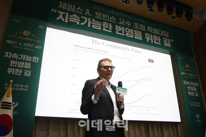 '지속가능한 번영을 위한 길'                                                                                                                                                             