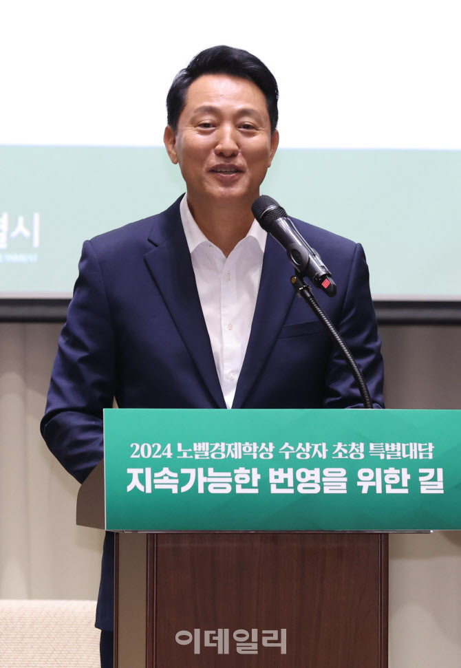 오세훈 시장, 제임스 로빈슨 교수 소개                                                                                                                                                              