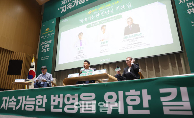 오세훈 시장-로빈슨 교수, '지속가능한 번영을 위한 길'                                                                                                                                    