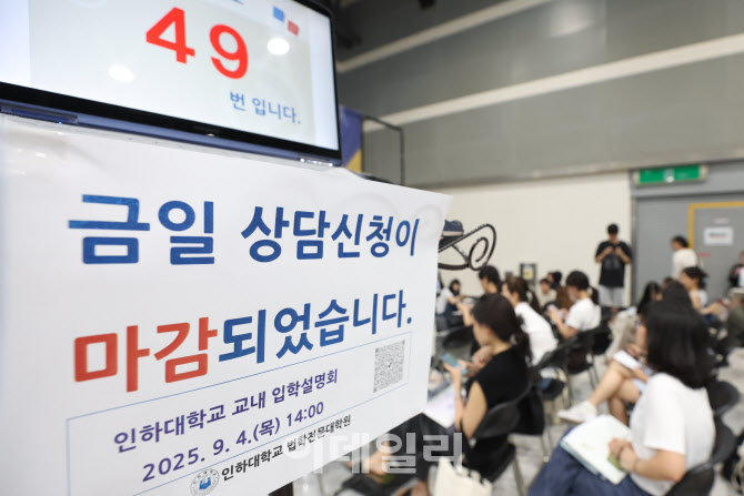 법학전문대학원 '금일 상담신청 마감'                                                                                                                                                     