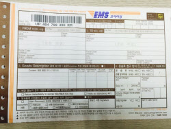 유학맘, 美 소포 보낼 때 절약법…4.5kg 이상 무겁게 보내세요