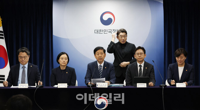 새정부 경제성장전략 관계부처 합동 브리핑                                                                                                                                                          