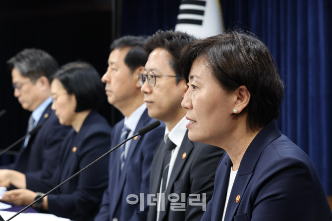 발언하는 송미령 장관                                                                                                                                                                              