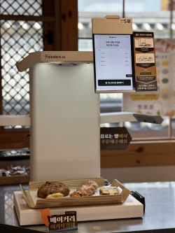 “빵 도둑이야!” 장발장인 줄 알았더니 ‘결제 완료’[AI침투보고서]