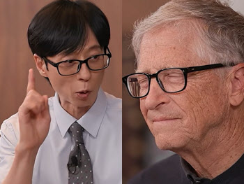 &apos;눈 질끈&apos; 당황한 빌 게이츠...유퀴즈, 무슨 문제 냈을까?
