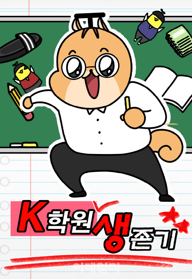 뉴스 이미지