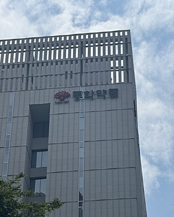 재고자산 문제 조기발견, ‘하이로닉 리스크’ 피한 동화약품의 &apos;신의 한수&apos;