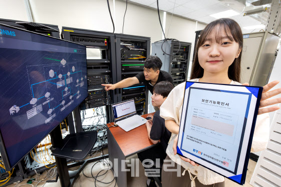 KT, 국가정보원 양자키분배 장비 보안인증 획득...순수기술 개발