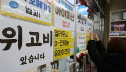 말랐는데 ‘위고비’ 처방받으면…“경고입니다”