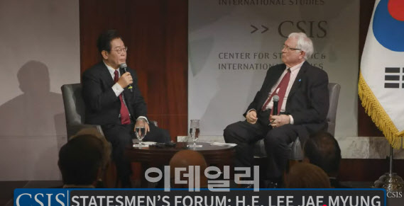 CSIS 강연 장면
