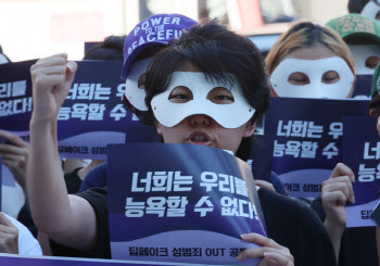 "선생님이 예뻐서"...몰카 이어 나체합성사진 뿌린 10대, 결국