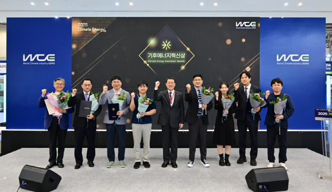 에너지공단, 미래에너지 8개 혁신기술 기업 선정 - 뉴스 썸네일 이미지