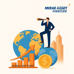 증시 활황에 변액보험 &apos;급부상&apos;...미래에셋생명, 주식형 수익률 1위
