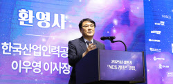 [단독]인력공단 국가자격시험 또 오류…인지 후 정부 보고도 안했다