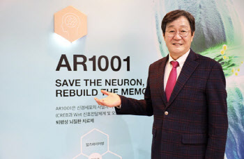 정재준 아리바이오 대표 “키순라 넘은 AR1001, 시장 의구심을 확신으로 바꿔”