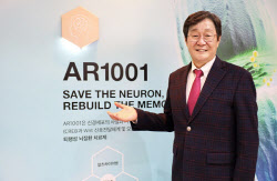 정재준 아리바이오 대표 “키순라 넘은 AR1001, 시장 의구심을 확신으로 바꿔”
