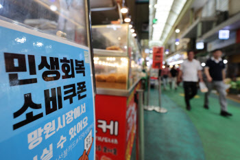 7월 생산·소비·투자 &apos;트리플 증가&apos;…소비쿠폰에 5개월 만(상보)