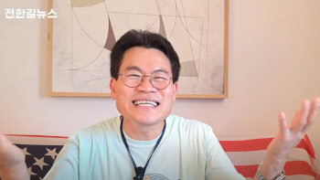 전한길 “내년 공천 청탁 막 들어와…장동혁에 부담 안 줄 것”