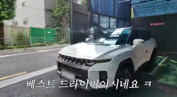 &apos;月수입 1억&apos; 쯔양, 차 최초 공개…포르쉐·롤스로이스 아닌 &apos;토레스&apos;[누구차]