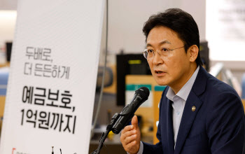 [단독]銀, 이달 중 중도상환수수료 일부 인하…소급적용 ‘불가’