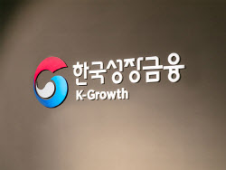 [마켓인]성장금융 대표·CIO 줄줄이 임기 만료…임시체제 장기화 우려