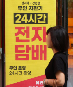 &apos;연 9000억 세수 효과&apos; 합성니코틴 과세 &apos;하세월&apos;