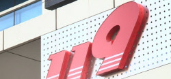 한강서 40대男 시신 떠올라…이틀 전 일산대교 실종자