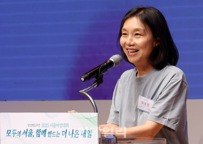 인사말하는 최호정 서울시의회 의장                                                                                                                                                                 