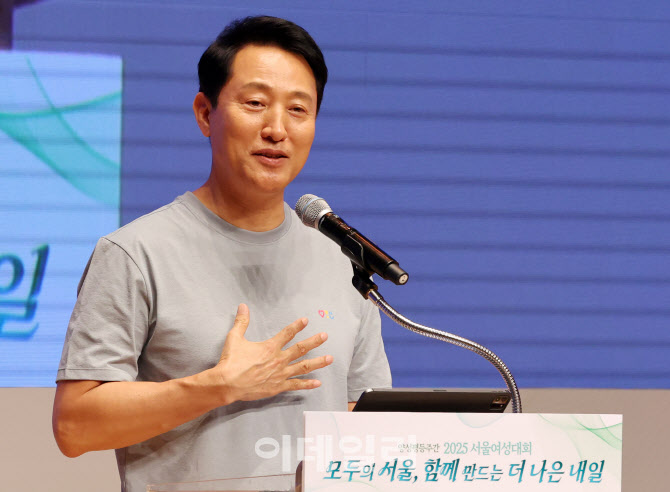 개회사하는 오세훈 서울시장                                                                                                                                                                        