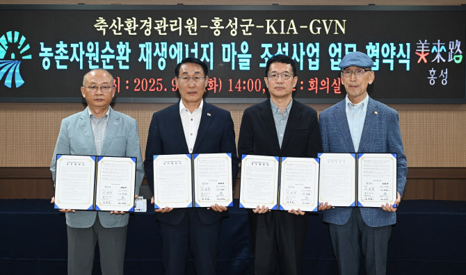 기아 '가축분뇨 자원화'로 온실가스 감축 앞장선다 - 뉴스 썸네일 이미지