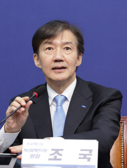 조국 