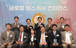 [포토]제12회 이데일리 글로벌 헬스케어 컨퍼런스                                                                                                                                                          