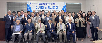 엘앤케이바이오, 과학의전당과 함께 인재 육성 장학 사업 후원